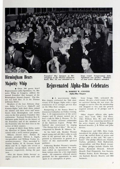 Rejuvenated Alpha-Rho Celebrates